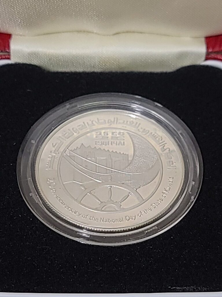 Read more about the article Kuwait Silver Proof 5 Dinars 1981  20th Anniversary Of The National Day.