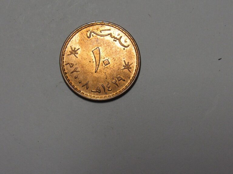 Read more about the article Oman Coin – 2008 10 Baise – Circulated