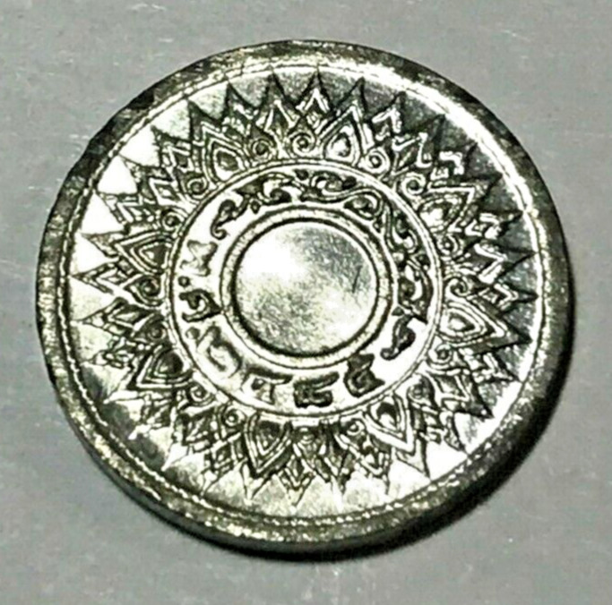 Read more about the article Thailand Coin 1 Satang Rama VIII Lotus Motif and Kranok Patterns