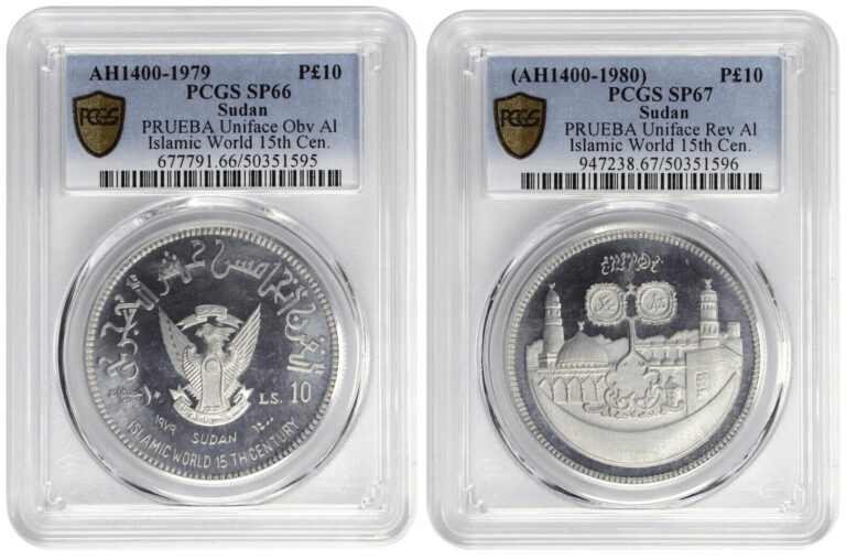 Read more about the article SOUTH SUDAN   PRUEBA UNIFACE OBVand REV 10 £ 1979 ISLAM 15TH PCGS SP 66and67  RARE66