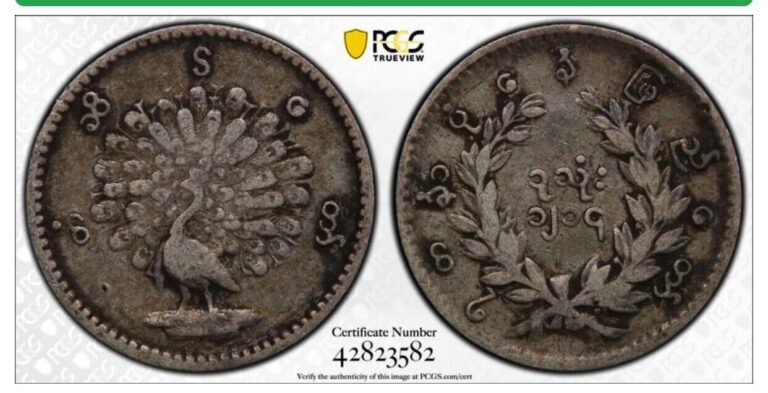 Read more about the article CS1214 (1852) Burma ONE MU Silver Coin PCGS VF35  KM-7.1