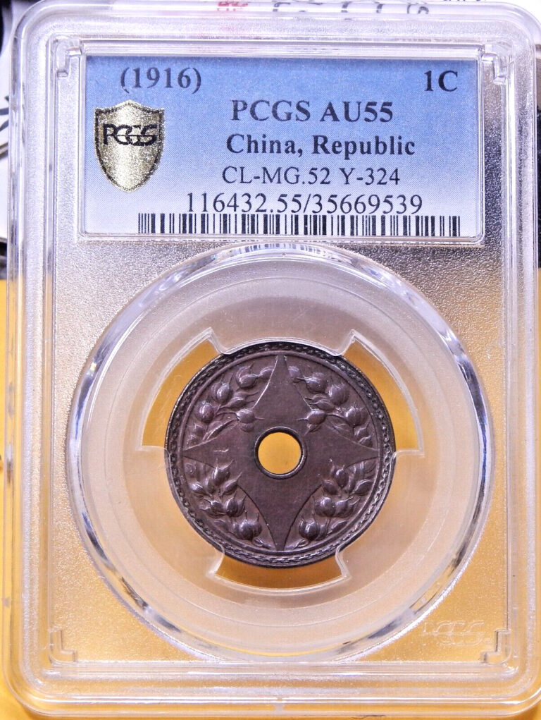 Read more about the article China 1916 1 Cent PCGS AU55 Nice Unique Beautiful Coin! Y# 324