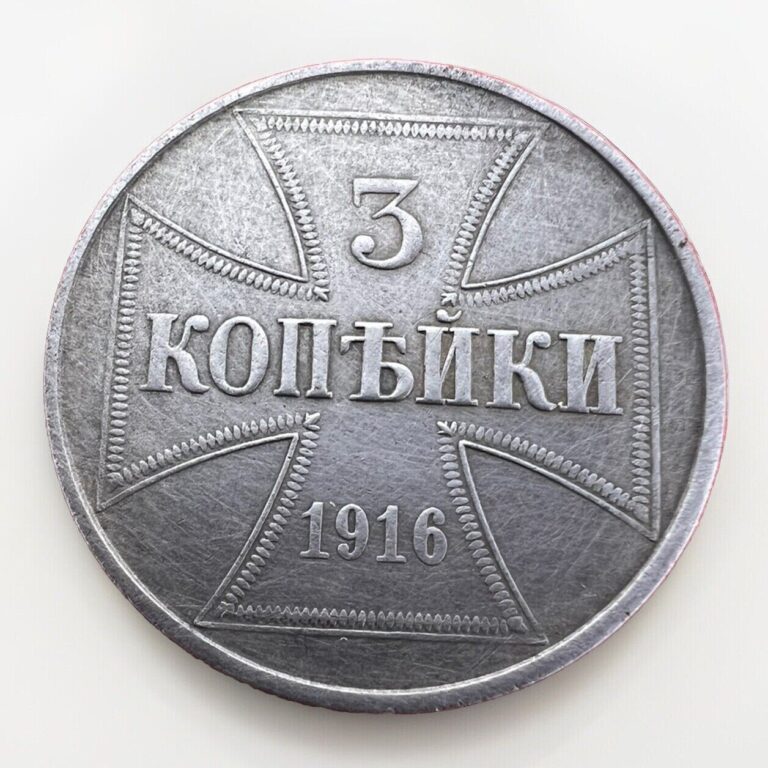 Read more about the article Russia Germany Military – Poland  Coin  3 Kopeks 1916 J -Hamburg KM#23 8.75 S126