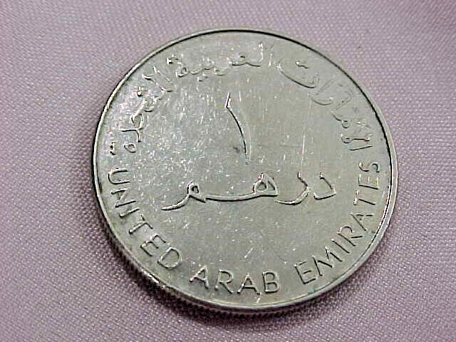 Read more about the article 1995-2007 United Arab Emirates 1 Dirham Zayed/Khalifa