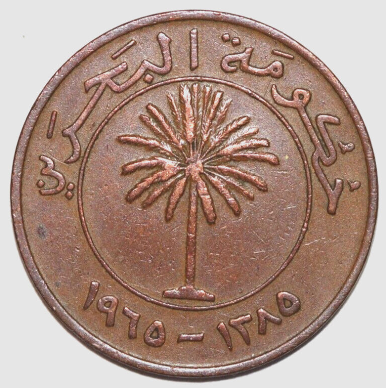 Read more about the article 1965 BAHRAIN 10 FILS   Palm   Foreign coin 23.5mm