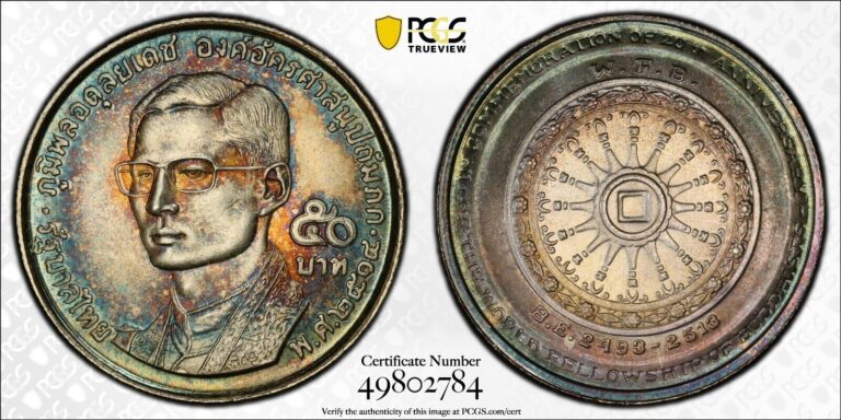 Read more about the article MS68 1971 Thailand Silver 50 Baht- PCGS Trueview- TOP POP Toned