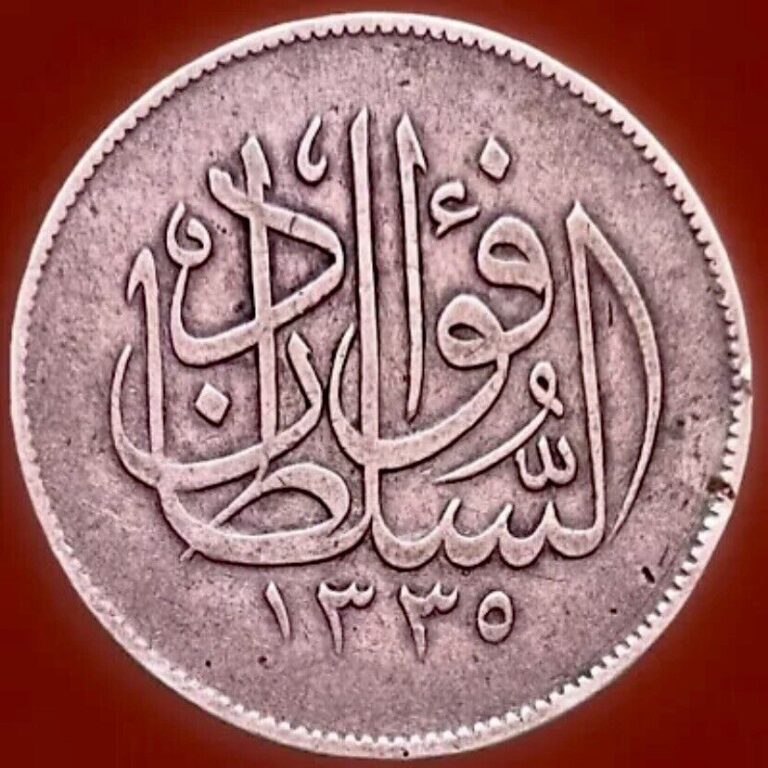 Read more about the article 1920 Egypt 10 Piastres Egyptian Silver Coin King Fuad (Fouad) 1338 AH.