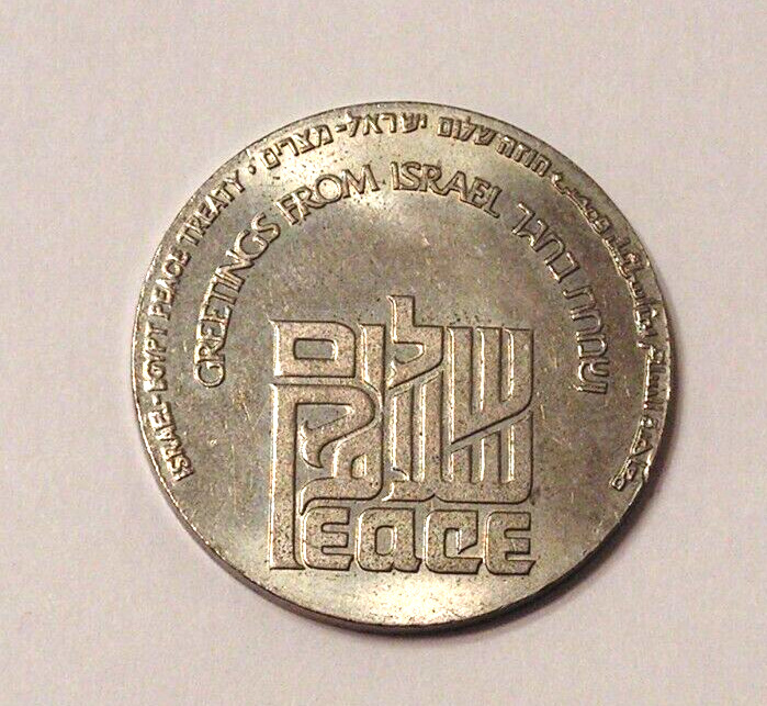 Read more about the article Vintage Greetings from Israel Token Israel-Egypt Peace Treaty Coin 1980