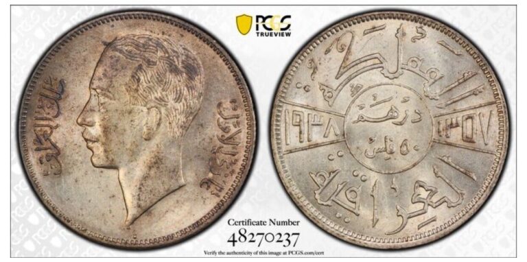 Read more about the article AH 1357 1938 IRAQ 50 FILS PCGS AU58