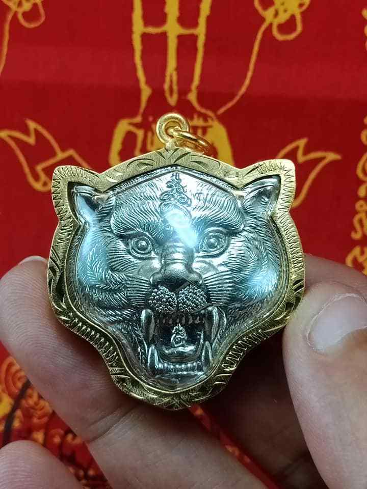 Read more about the article SILVER COIN TIGER GEN 1 LP PERN MAGIC PROTECT WEALTH LUCK RICH MONEY THAI AMULET