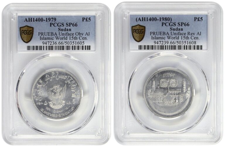 Read more about the article SOUTH SUDAN   PRUEBA UNIFACE OBV and REV 5 £ 1979 ISLAM 15TH PCGS SP 66   RARE66