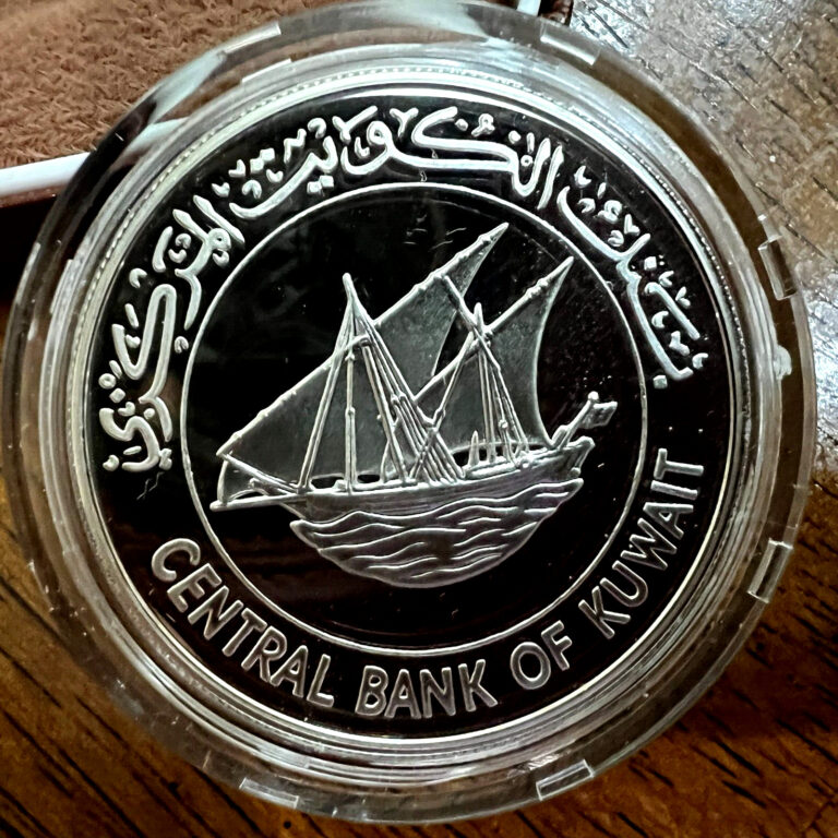 Read more about the article CENTRAL BANK OF KUWAIT SILVER PROOF CROWN 5TH ISLAMIC SUMMIT RARE