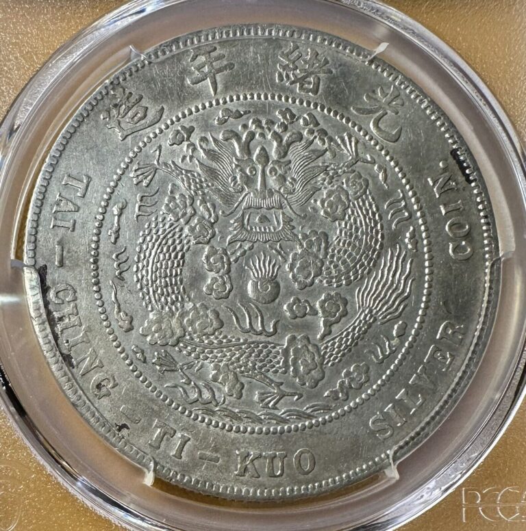 Read more about the article China 1908 Empire $1 silver coin PCGS-XF