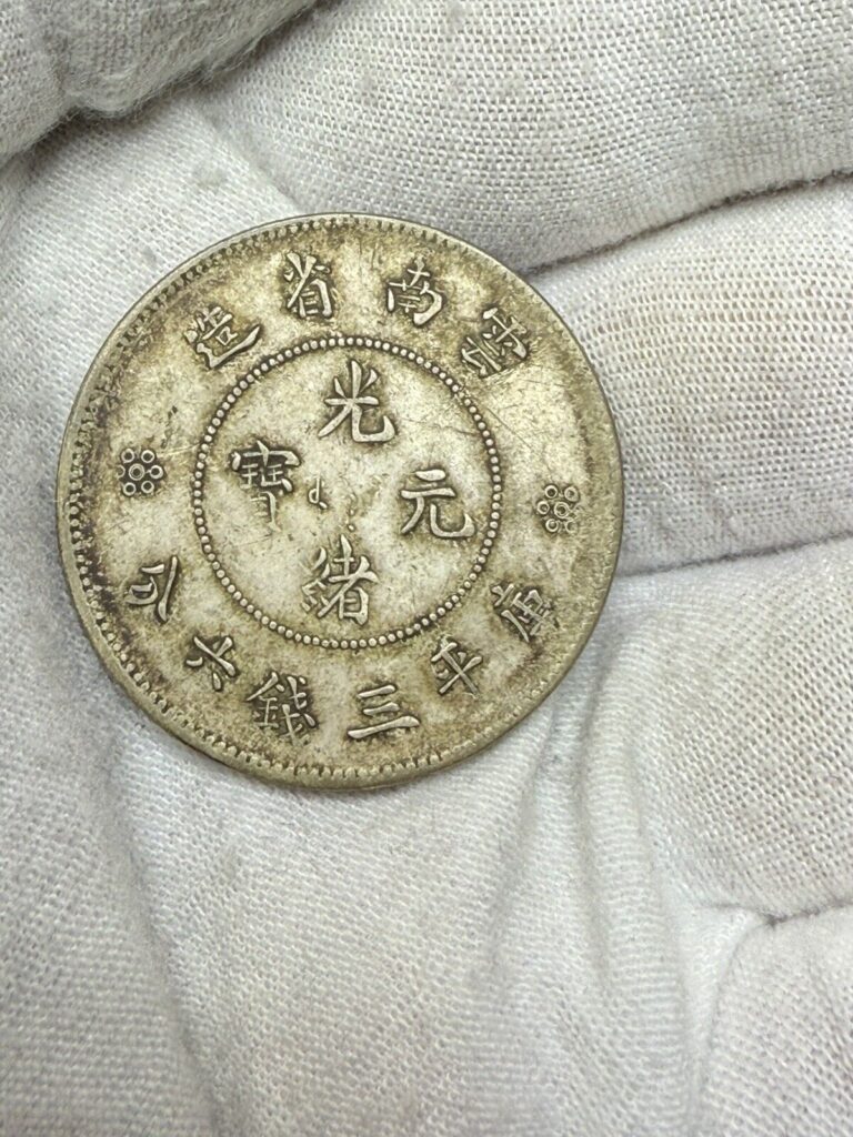 Read more about the article SILVER CHINA 50 cents 1911-15 YUNNAN DRAGON COIN Y- 257 ~ 19.4g / 37.9 mm Dia D2