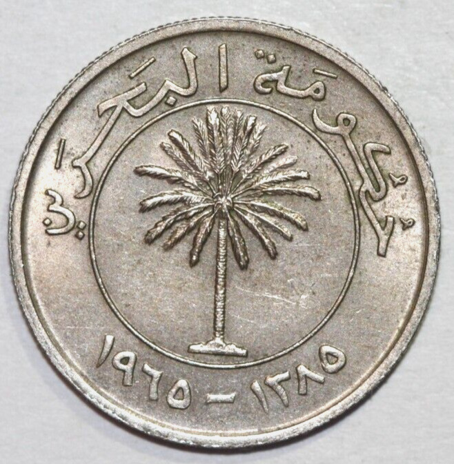 Read more about the article 1965 BAHRAIN 50 FILS   Palm   Foreign coin 20mm