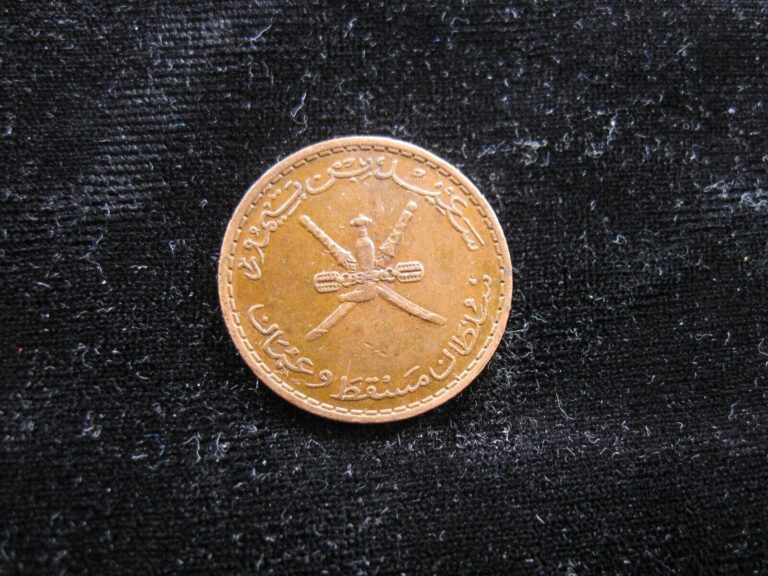 Read more about the article old world foreign coin MUSCAT and OMAN 10 baisa 1390/1970 KM38 (419)