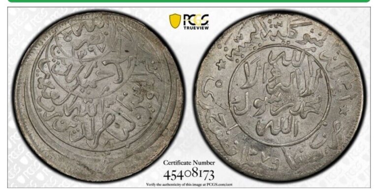 Read more about the article 1959 AH 1379 Yemen  1/2 AR SILVER COIN PCGS MS64  Y-16.2