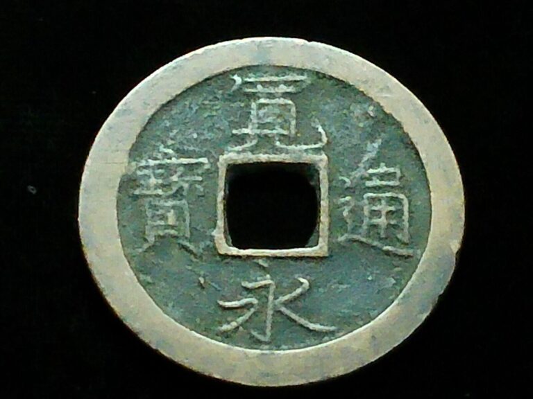 Read more about the article 1636 – 1656 Japanese 1 Mon (Old Type) Kanei Coin