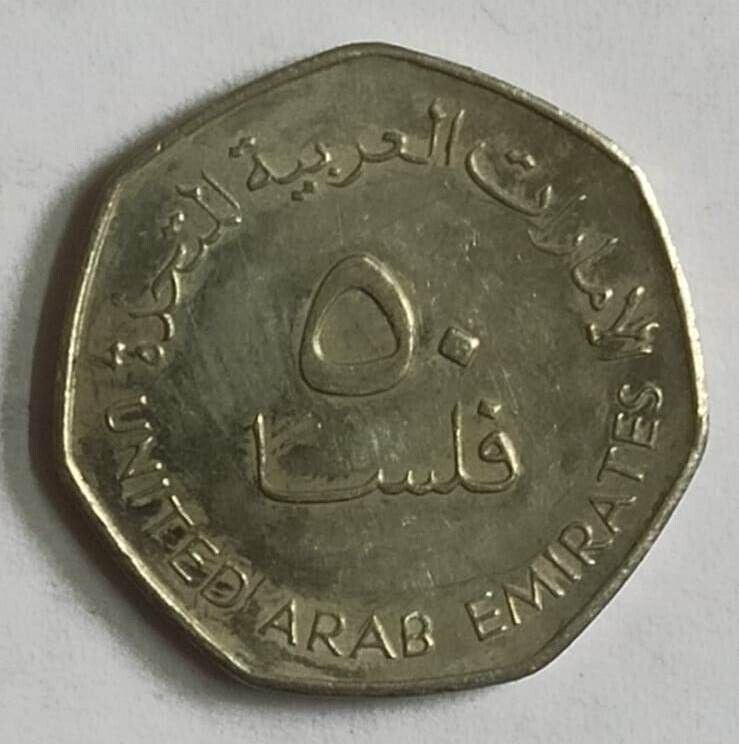 Read more about the article The 50 Fils coin from the United Arab Emirates (UAE) dirham  minted in 2008.