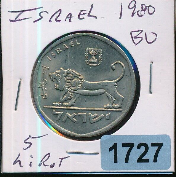 Read more about the article ISRAEL – 5 LIROT 1980 – LION TYPE BU – #1727