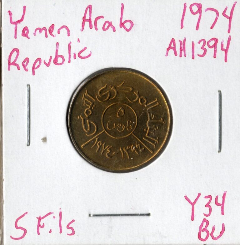 Read more about the article Coin Yemen (North) 5 Fils 1974 Y34