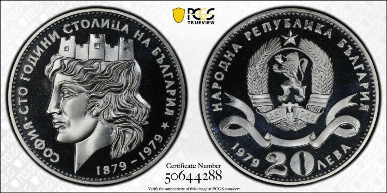 Read more about the article 1979 Bulgaria 20 Leva Silver Proof PCGS PR69 DCAM Sofia As Nations Capital