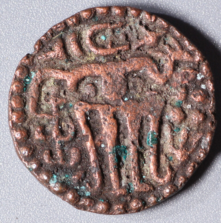 Read more about the article 1187-1196 AD Ceylon (Sri Lanka) Famous “Octopus Man” Coin (Kings Of Kandy)