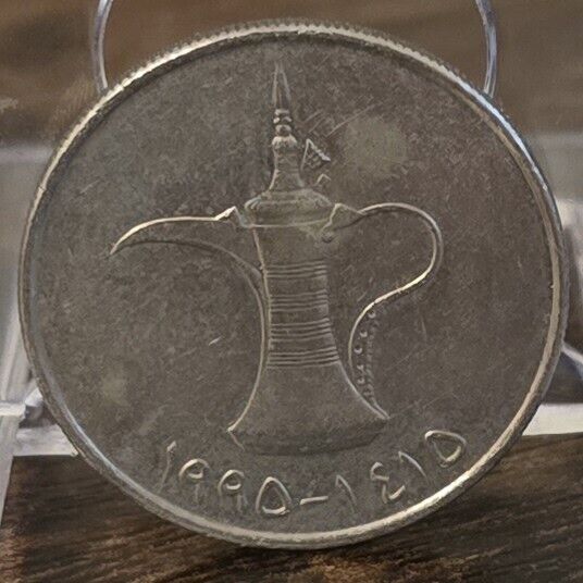 Read more about the article 1 Dirham 1990 UAE United Arab Emirates Coin #AH994U