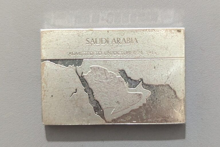 Read more about the article Sterling Silver – Saudi Arabia – – 925 – 29.6 Grams Round/Art Bar *736