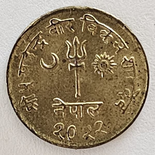 Read more about the article NEPAL   Shah Dynasty   Paisa   VS 2022 (1965)     KM#747    Uncirculated