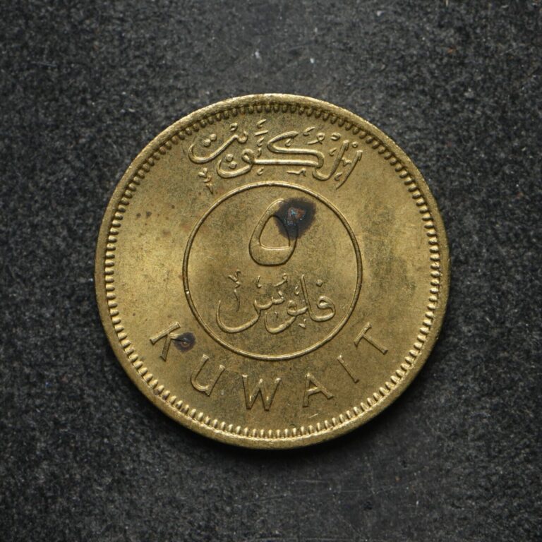 Read more about the article Kuwait 5 Fils BU+ Coin (bb16575)