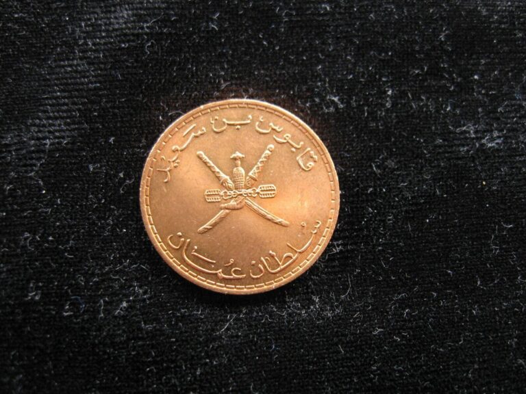 Read more about the article old world foreign coin OMAN 10 baisa 1410/1990 KM52 (422)