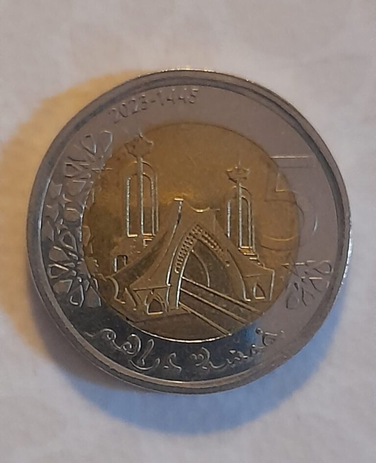 Read more about the article MOROCCO MAROC COINS 5 Dirhams Bimetallic New 2023