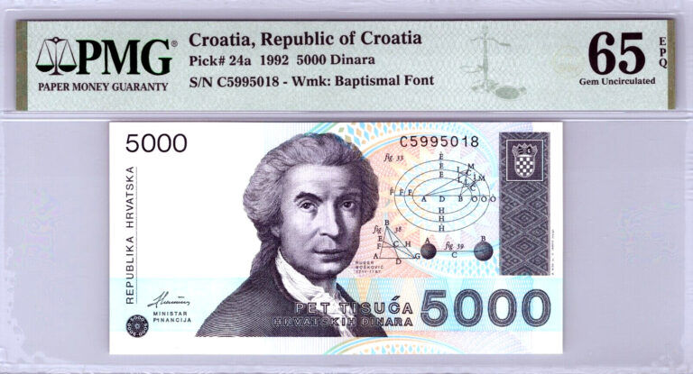 Read more about the article Croatia 5000 Dinara (1992) Pick# 24a PMG 65 Gem UNC