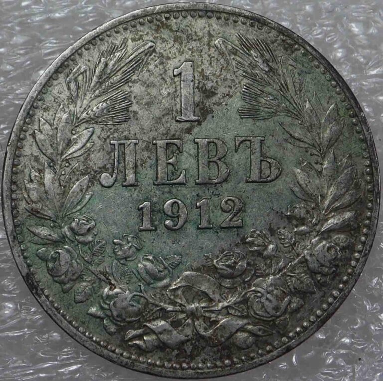 Read more about the article Bulgaria 1 Lev 1912 Ferdinand I Silver Coin [1224