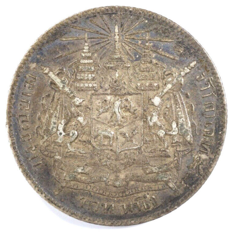 Read more about the article 1876-1900 Thailand 1 Fuang Silver Coin