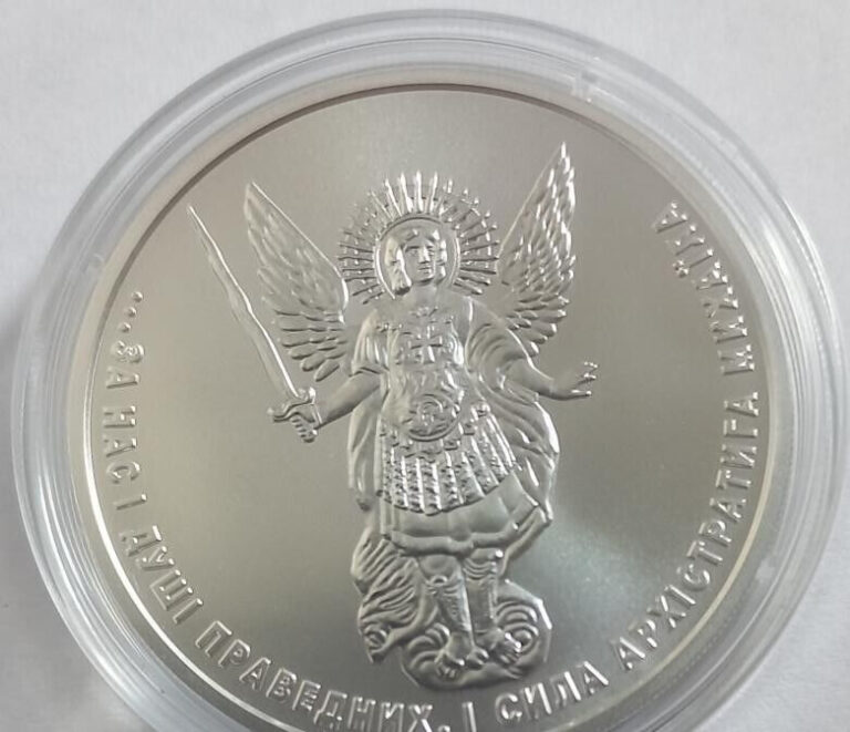 Read more about the article NEW Ukraine One Hryvnya UAH    Archangel Michael  1 oz 999 9  Silver 2024 year