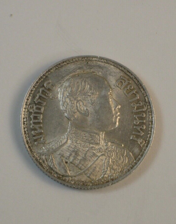 Read more about the article 1915 Thailand Coin Silver 1 Bath King Rama 6  Three Head Erawan Elephant