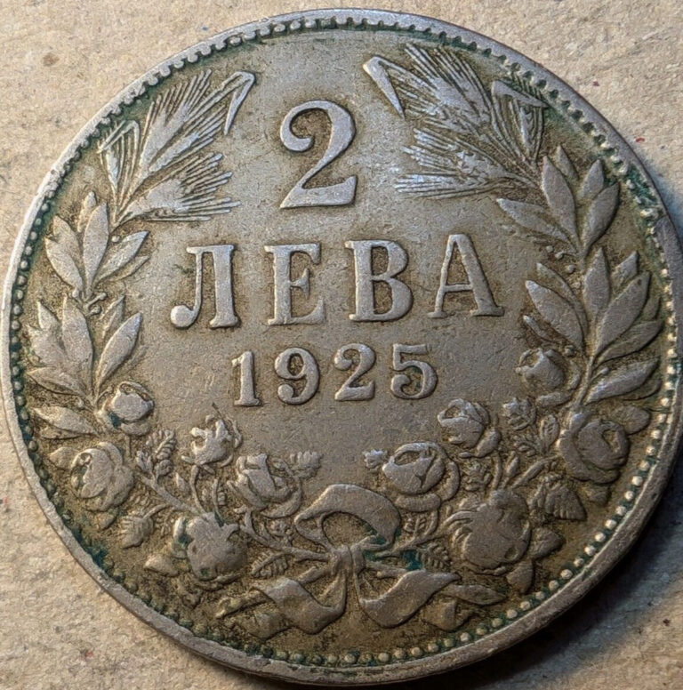 Read more about the article Bulgaria 2 leva 1925