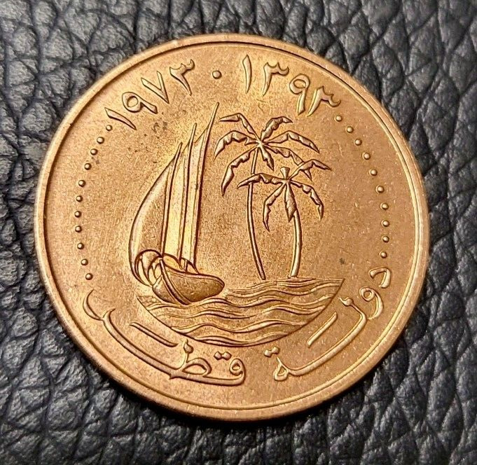 Read more about the article 1973 Qatar 5 Dirhams Coin