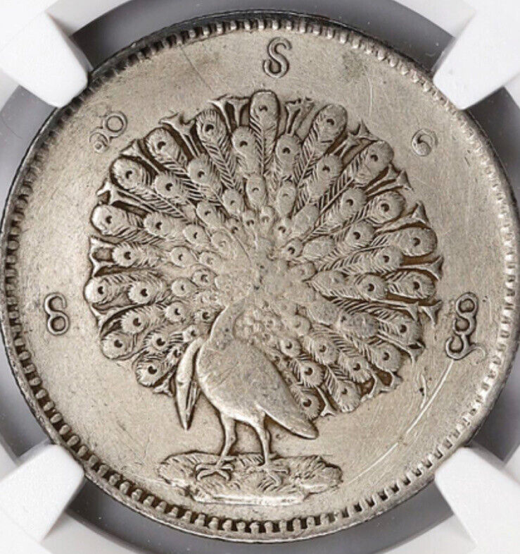 Read more about the article Burma PEACOCK 1 Kyat Silver Coin  1852 AD (CS1214)  Lettering Around Edge NGC XF