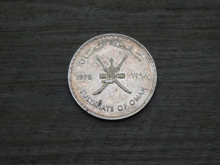 Read more about the article Oman 1 Rial 1978 FAO Mackerel Silver Coin (.500 Silver) 15g ZJ40