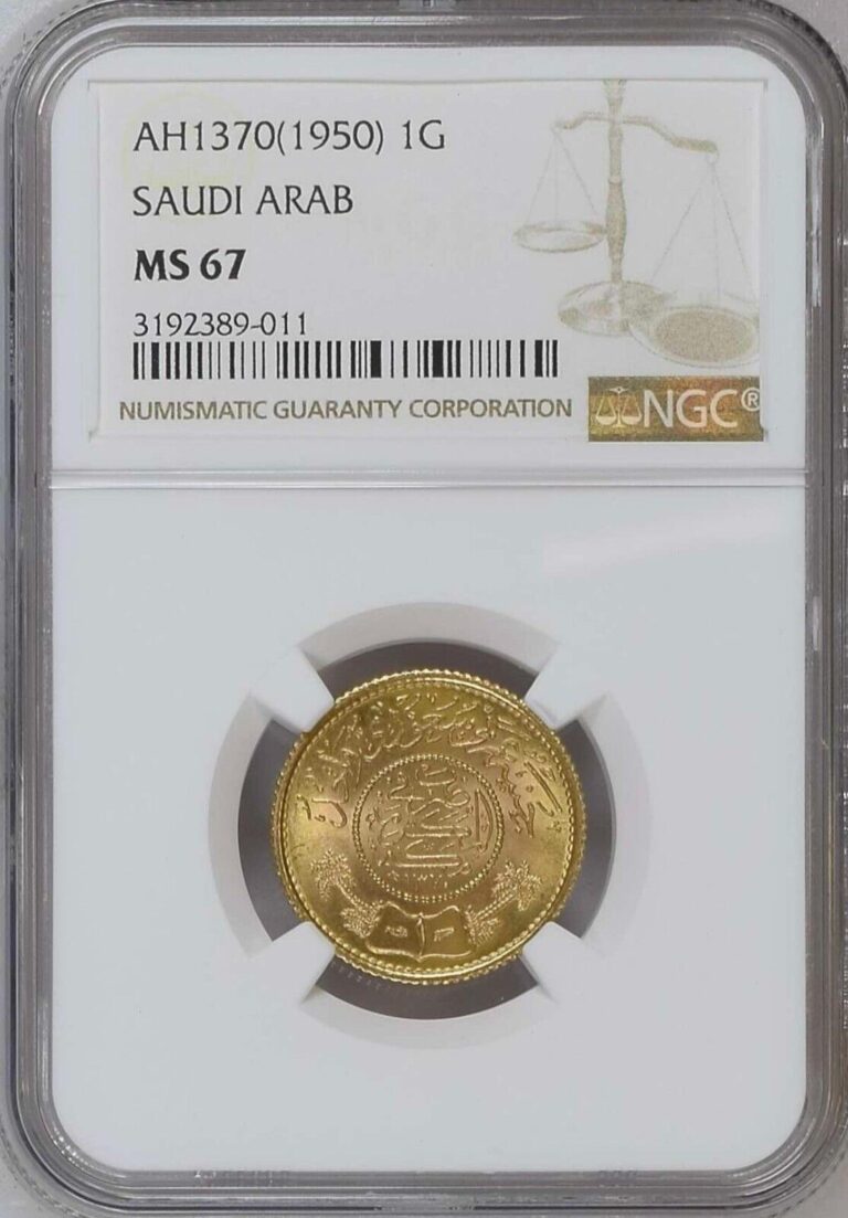 Read more about the article SAUDI ARABIA   GOLD 1 POUND ( GUINEA ) 1370 AH – NGC MS 67   RARE