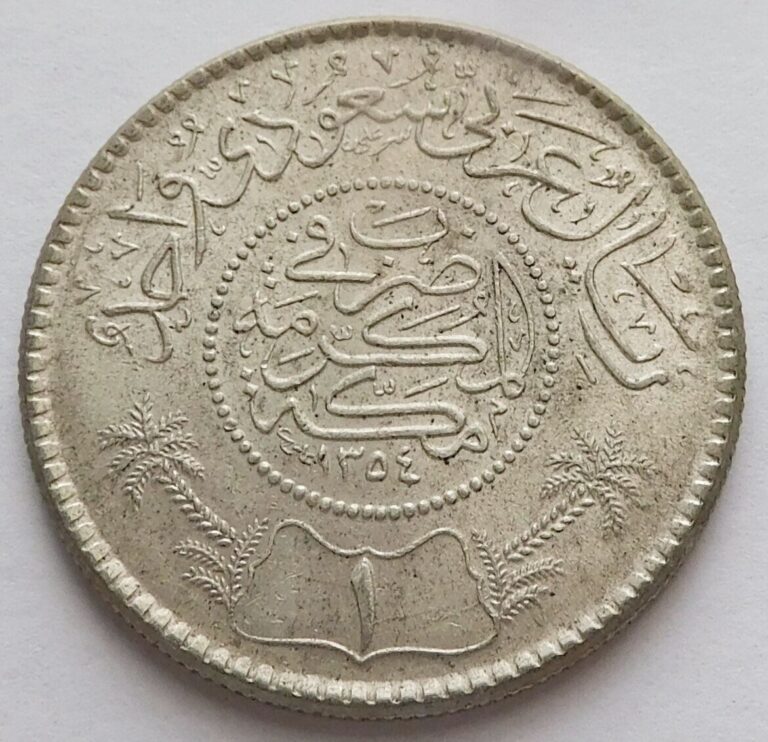 Read more about the article Saudi Arabia 1 Riyal AH 1354 (1935) Silver coin UNC