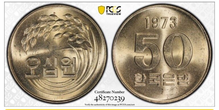 Read more about the article 1971 South Korea 5 Won PCGS MS64