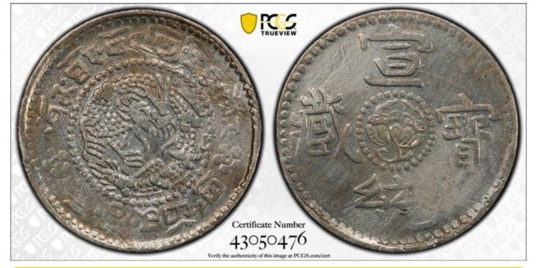 Read more about the article 1910 CHINA EMPIRE TIBET  2 SHO SILVE COIN PCGS VF  LM-652