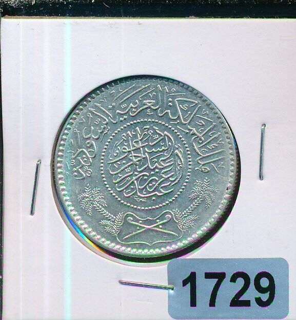 Read more about the article SAUDI ARABIA –  SILVER RIYAL –  NICE BU – #1729