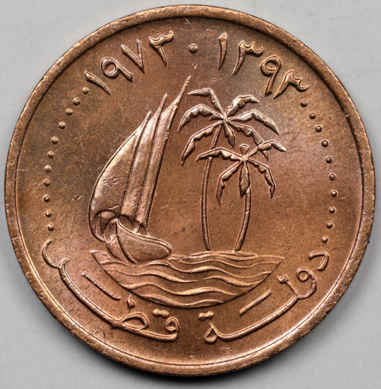 Read more about the article AH 1393 Qatar (1973) 1 Dirham