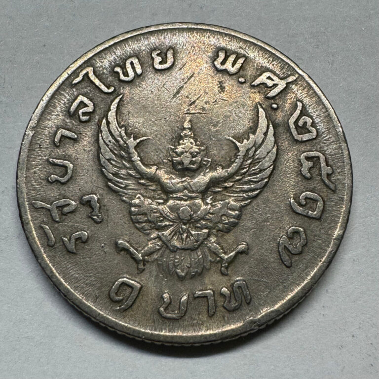 Read more about the article Thailand 1974 1 Baht – Beautiful Coin – Lot #A200-9