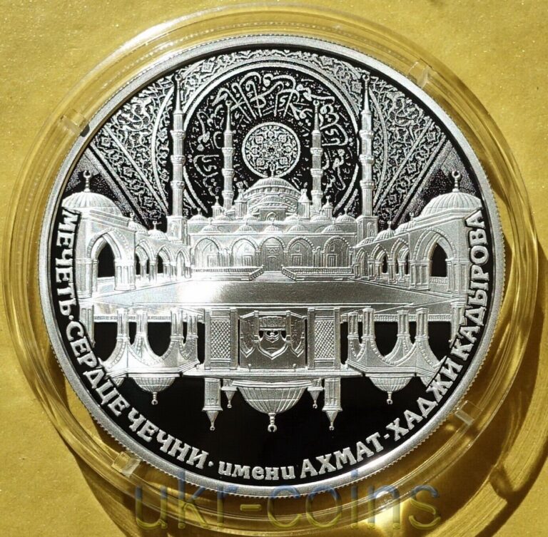 Read more about the article 2015 Gabon Heart of Chechnya Islamic Silver Coin Akhmad Kadyrov Mosque Muslim